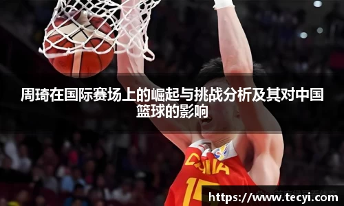 zoty中欧官方app下载