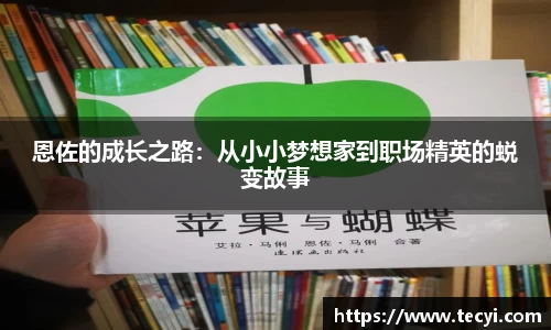 zoty中欧官方app下载