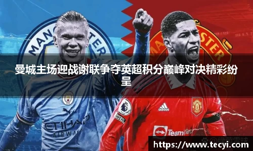 zoty中欧官方网站