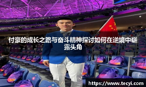 zoty中欧官方网站