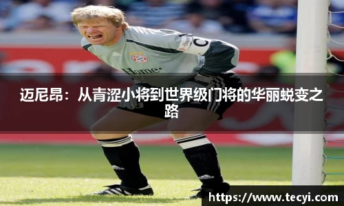 zoty中欧官方网站